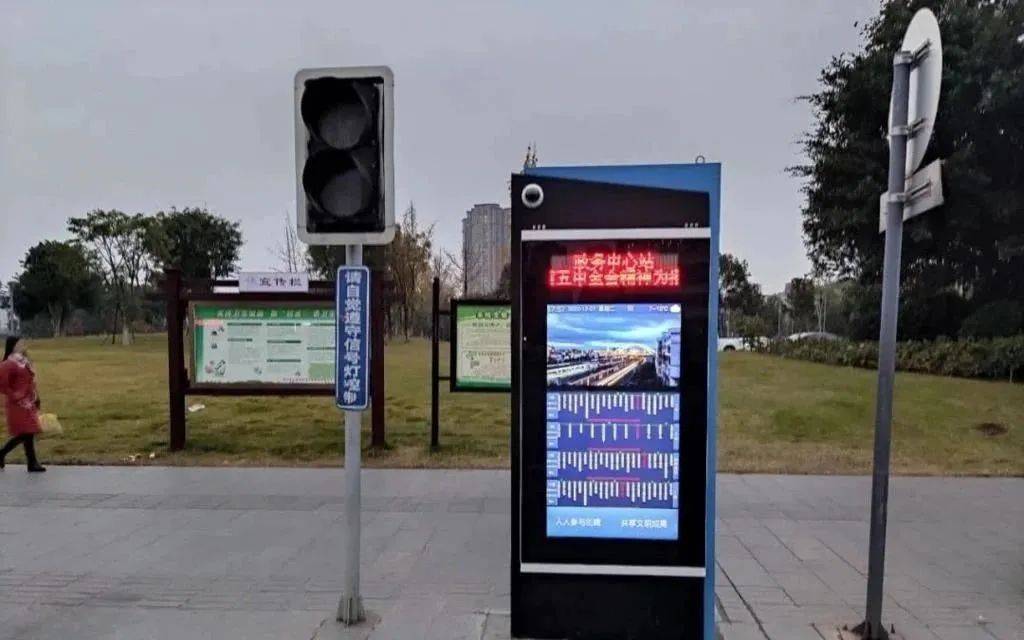 ‘Bsports必一体育’
公交到站提前知！眉山这个县城首批智慧公交电子站牌“上岗”了(图2)
