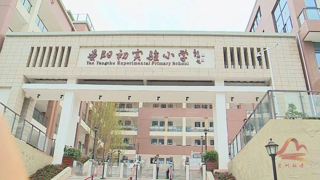 
何光平开展教师节走访慰问运动-Bsports必一体育(图3)