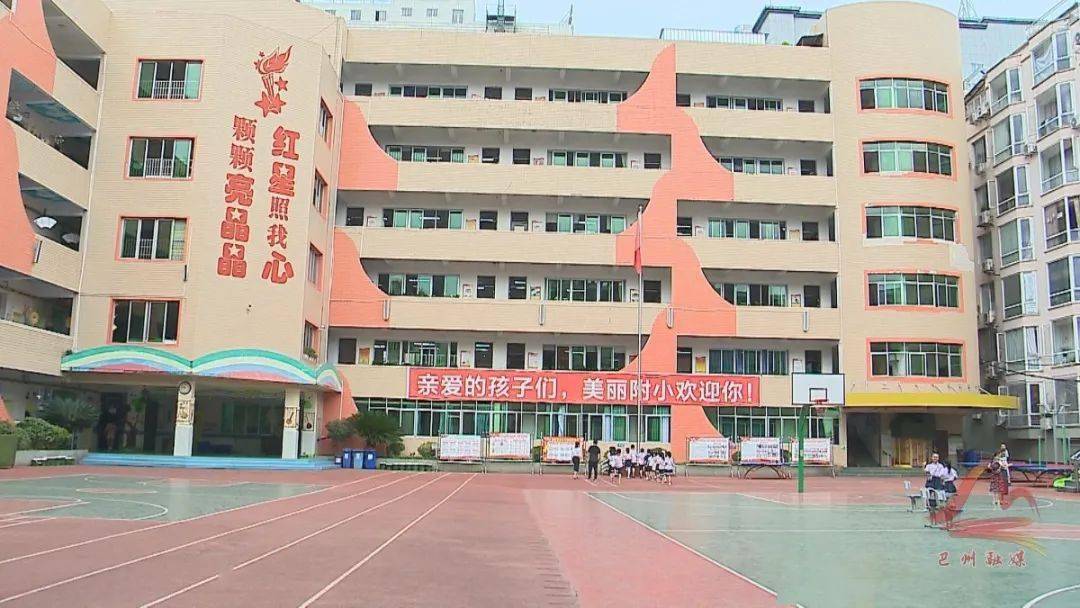 
何光平开展教师节走访慰问运动-Bsports必一体育(图4)