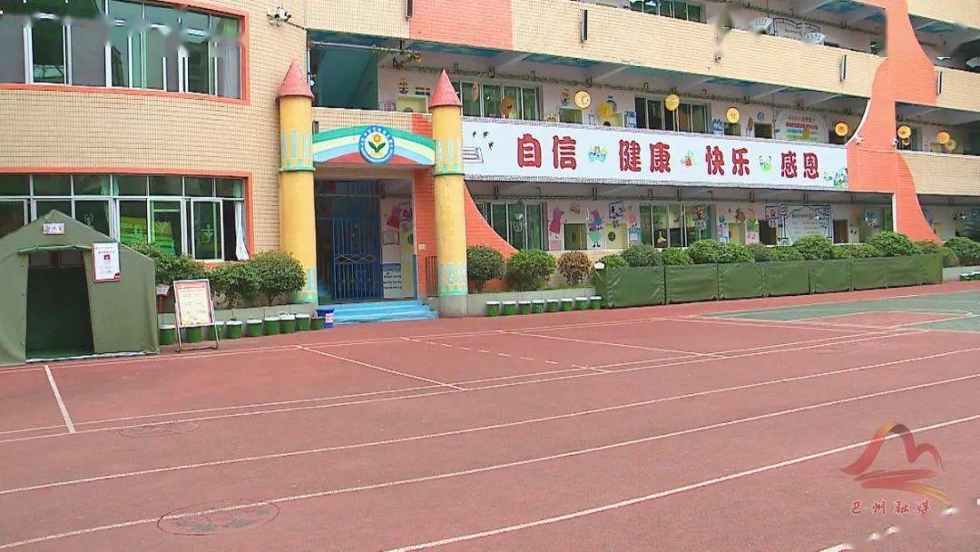 
何光平开展教师节走访慰问运动-Bsports必一体育(图9)