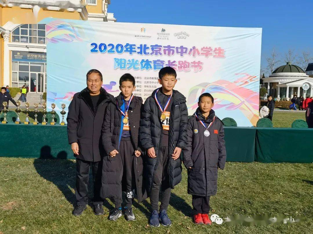 Bsports必一体育-
北苑小学(图37)