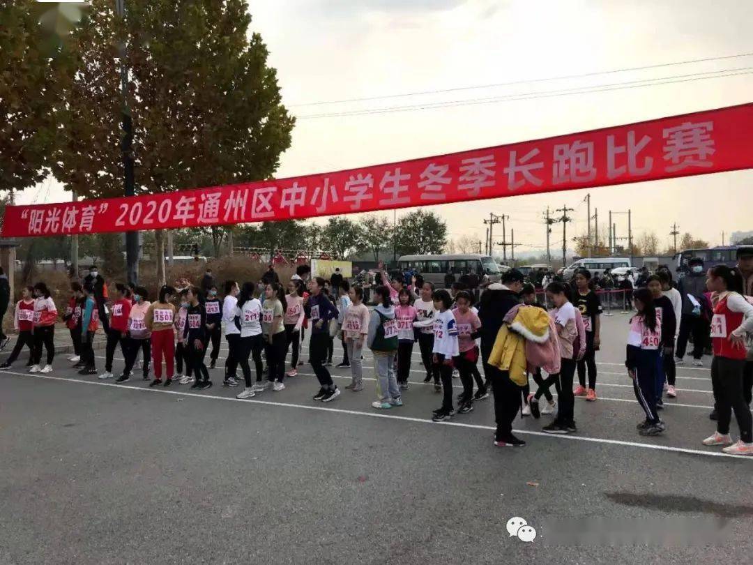 Bsports必一体育-
北苑小学(图39)