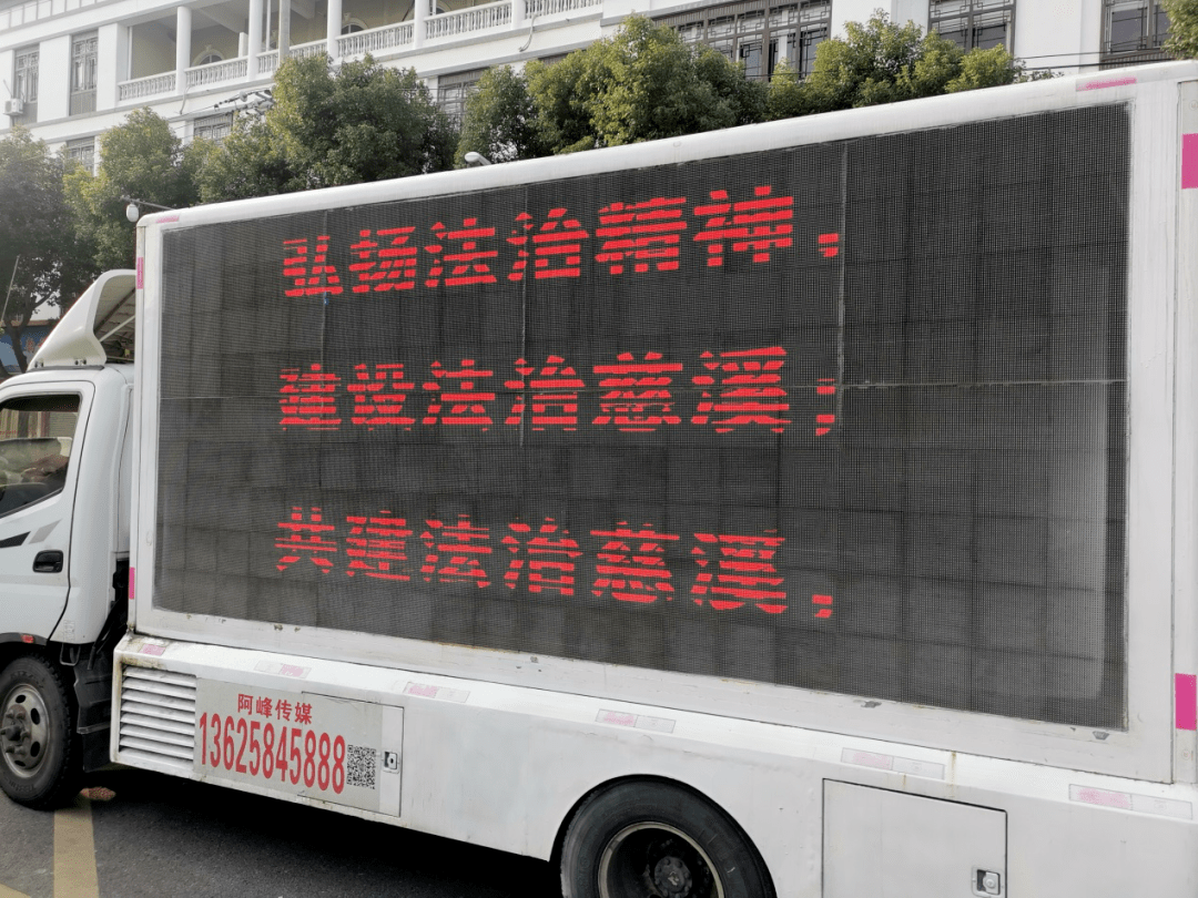 必一-
“大喇叭”普法有声有色 慈溪“法治号”宣传车驶进千家万户……(图1) 必一-
“大喇叭”普法有声有色 慈溪“法治号”宣传车驶进千家万户……(图1)