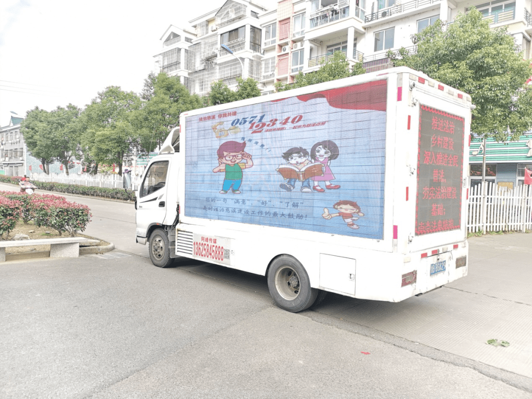 必一-
“大喇叭”普法有声有色 慈溪“法治号”宣传车驶进千家万户……(图7) 必一-
“大喇叭”普法有声有色 慈溪“法治号”宣传车驶进千家万户……(图7)