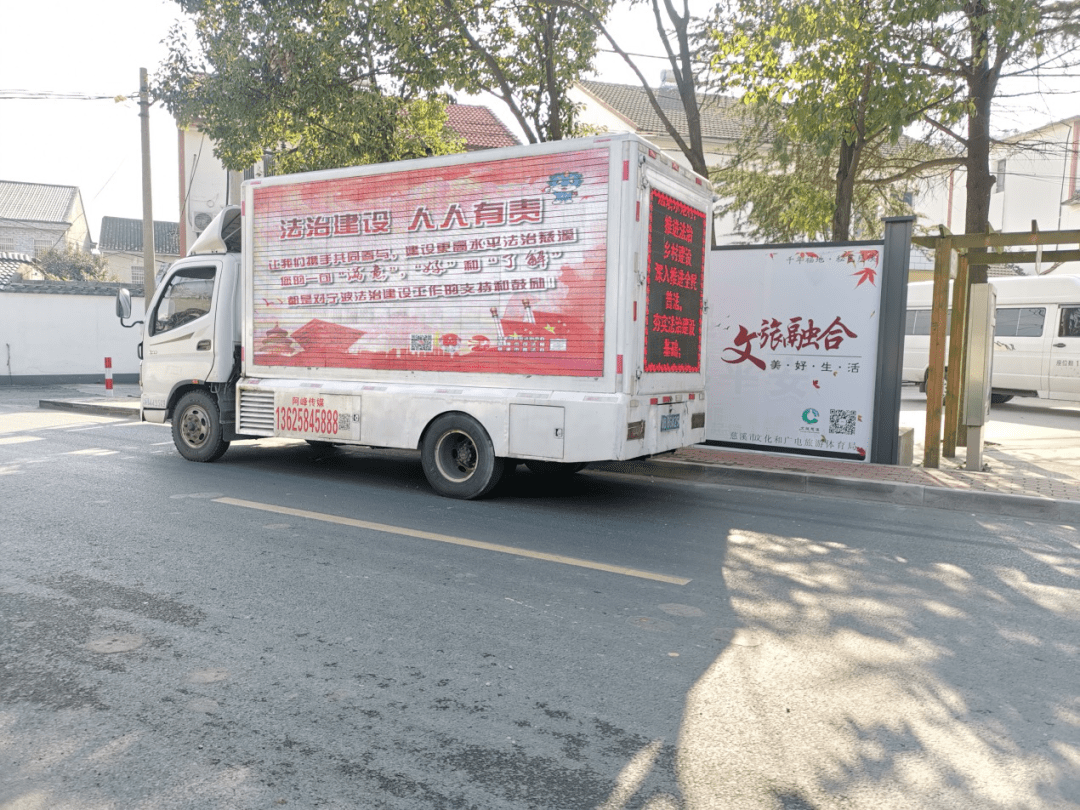 必一-
“大喇叭”普法有声有色 慈溪“法治号”宣传车驶进千家万户……(图8) 必一-
“大喇叭”普法有声有色 慈溪“法治号”宣传车驶进千家万户……(图8)