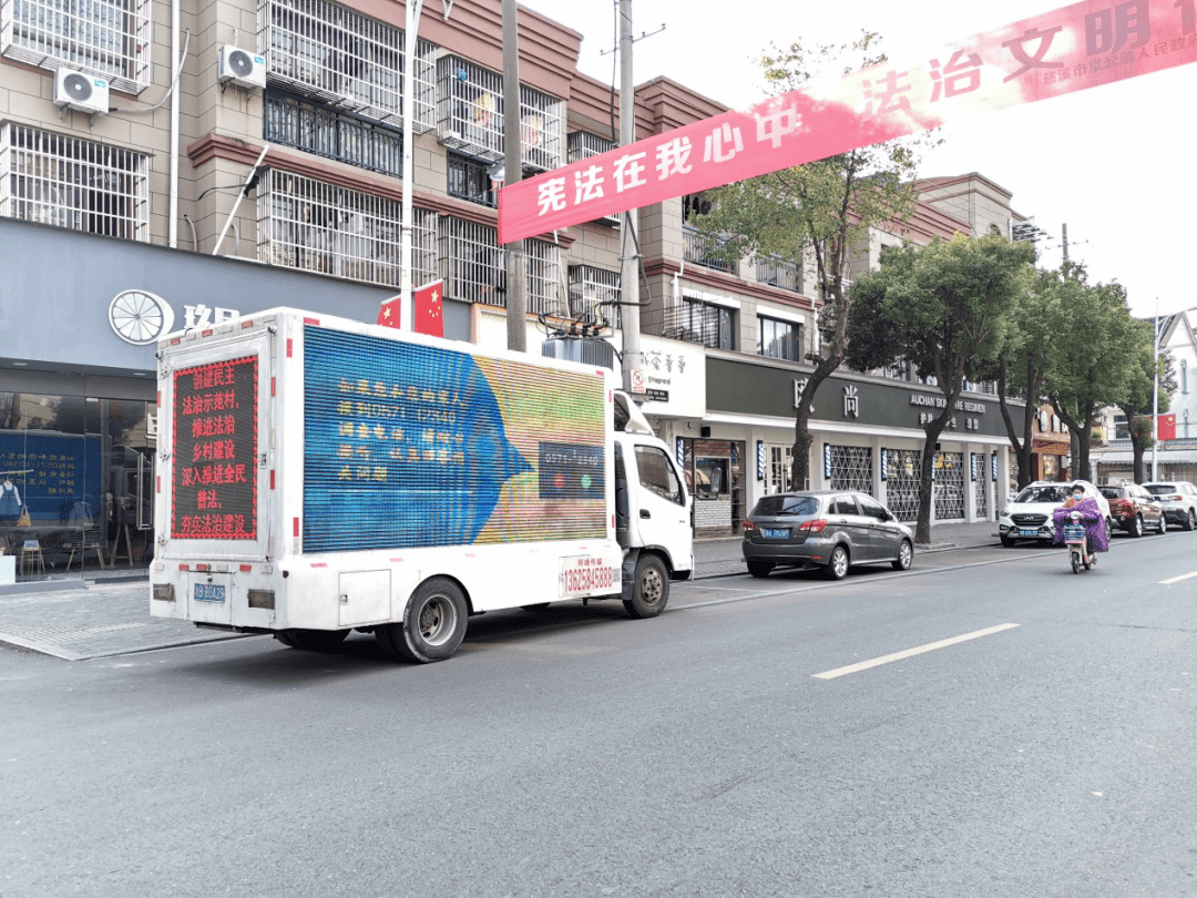 必一-
“大喇叭”普法有声有色 慈溪“法治号”宣传车驶进千家万户……(图9) 必一-
“大喇叭”普法有声有色 慈溪“法治号”宣传车驶进千家万户……(图9)