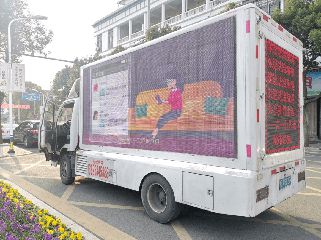 必一-
“大喇叭”普法有声有色 慈溪“法治号”宣传车驶进千家万户……(图10) 必一-
“大喇叭”普法有声有色 慈溪“法治号”宣传车驶进千家万户……(图10)