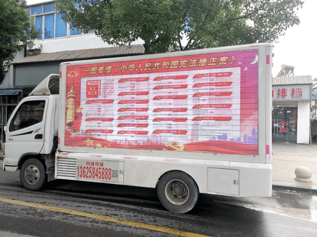 必一-
“大喇叭”普法有声有色 慈溪“法治号”宣传车驶进千家万户……(图11) 必一-
“大喇叭”普法有声有色 慈溪“法治号”宣传车驶进千家万户……(图11)