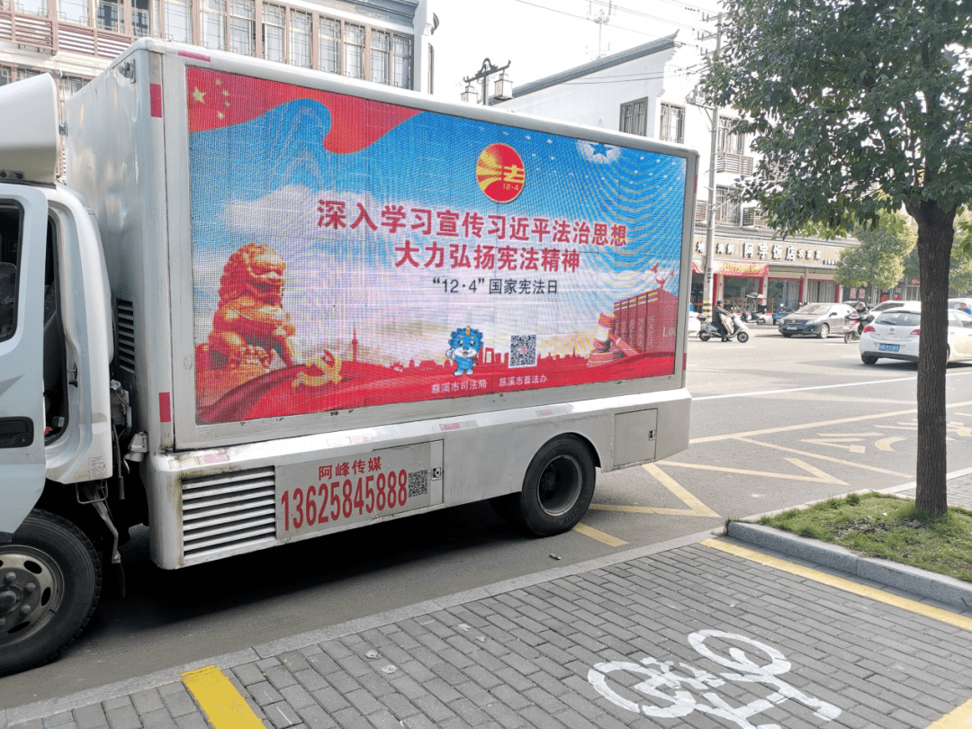 必一-
“大喇叭”普法有声有色 慈溪“法治号”宣传车驶进千家万户……(图14) 必一-
“大喇叭”普法有声有色 慈溪“法治号”宣传车驶进千家万户……(图14)