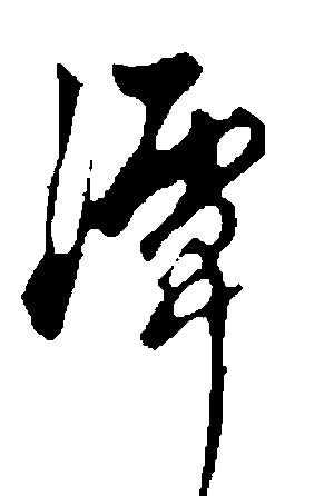 疑似新款iPad设计图曝光:或支持面容ID:必一(图1) Bsports必一体育