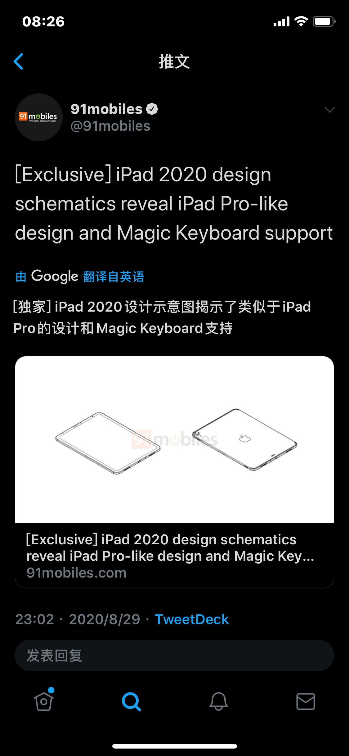疑似新款iPad设计图曝光:或支持面容ID:必一(图6)
疑似新款iPad设计图曝光:或支持面容ID:必一(图6)