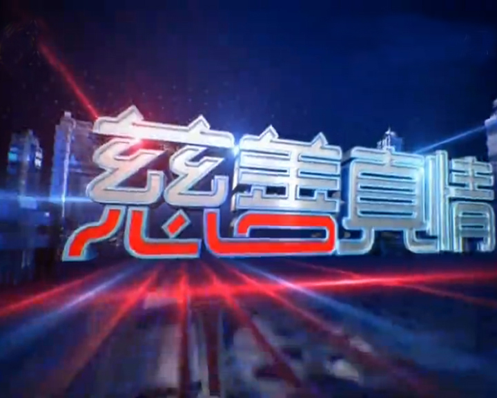 军地团结应对突发事件的立法展望【Bsports必一体育】(图4) b体育