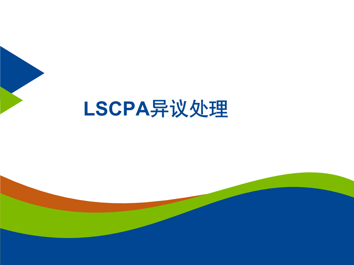 必一_艺术摄影作品:人体交织出的自然风光(图1) b体育