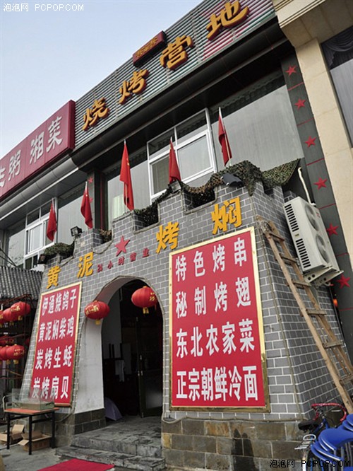 百度复大医院事件:媒体的使命到底是什么?|b体育(图2) Bsports必一体育