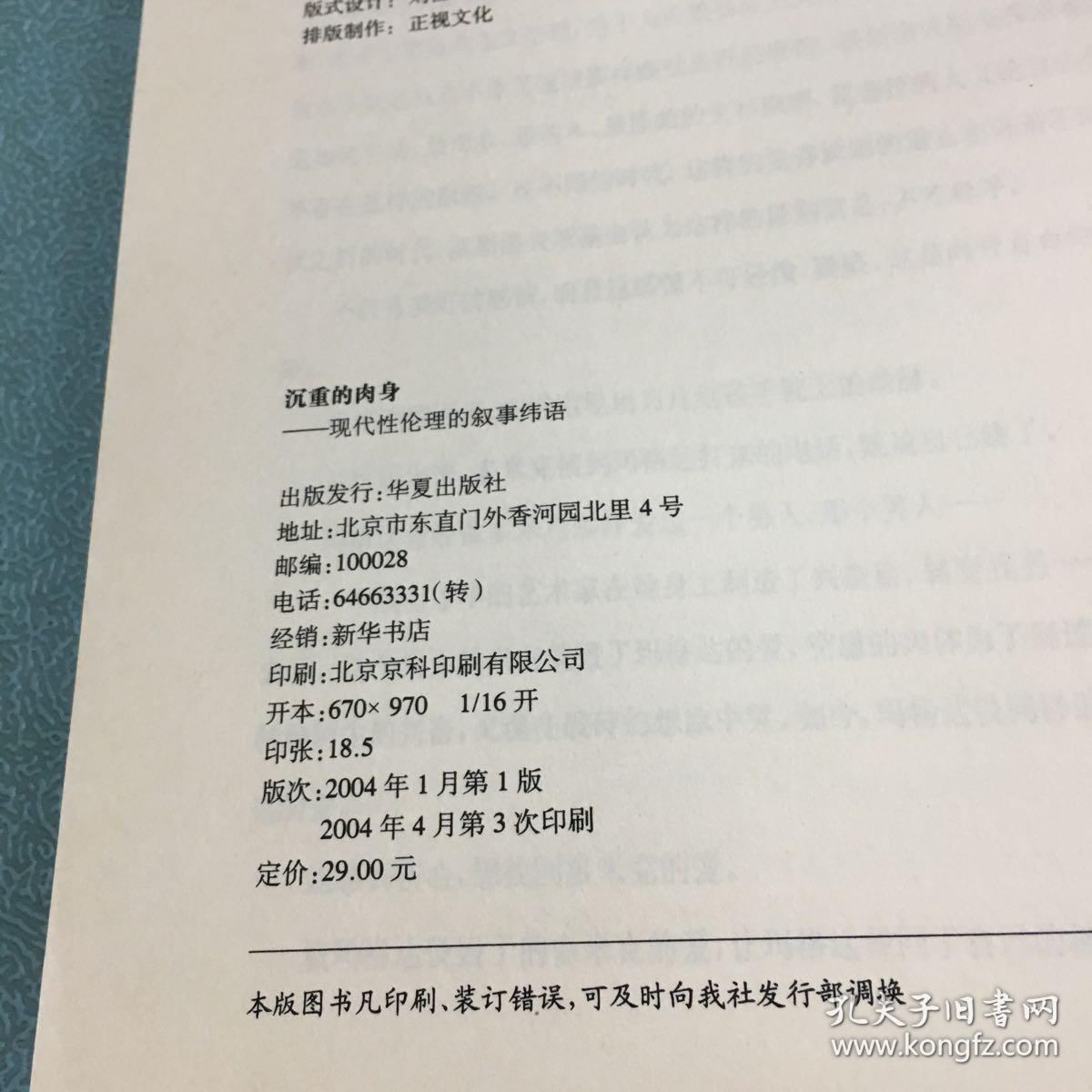 运营小白想要转战全媒体运营师?要越发偏重全媒体运营实战!‘必一’(图1) Bsports必一体育