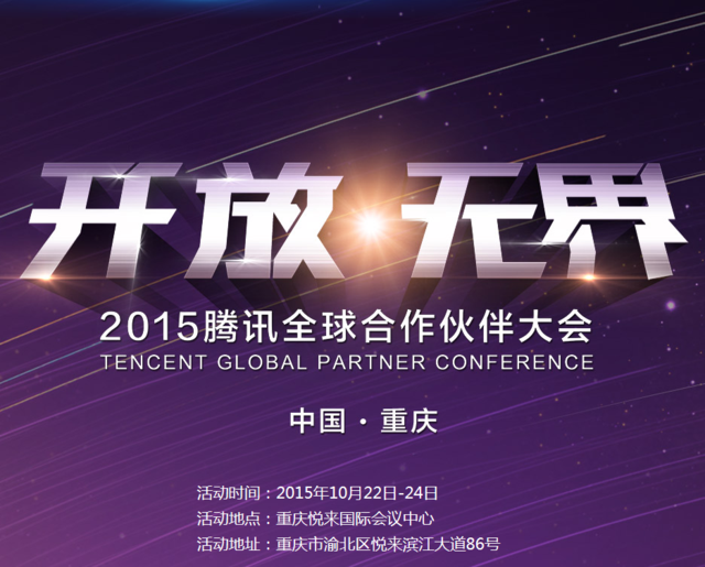 b体育|【标志】香港Sogo30周年纪念LOGO(图1) Bsports必一体育