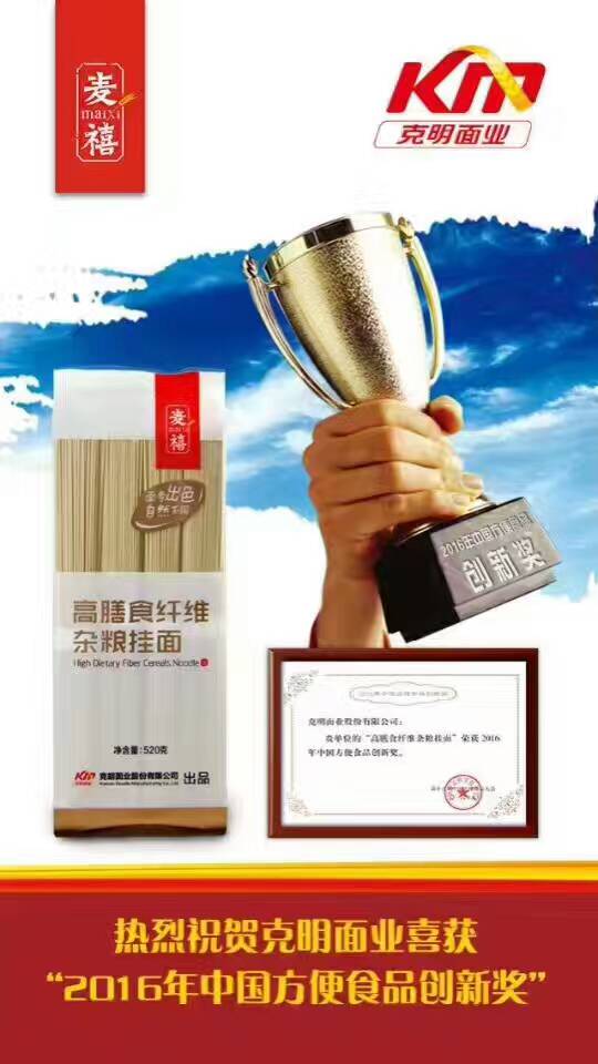 【必一】旧貌新颜与“面貌依旧”(图3) 必一