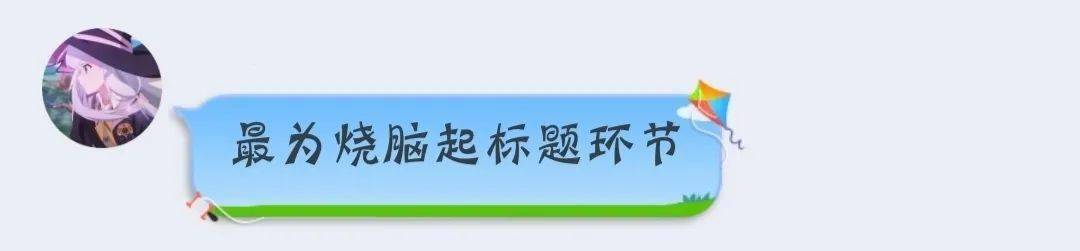 东来南往“b体育”(图3)
东来南往“b体育”(图3)