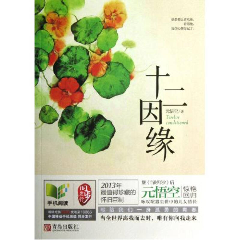 必一_2017年9月第一期:品牌设计《原创推荐》(图2) 必一