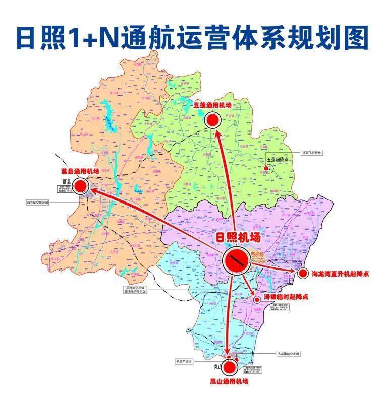 
【背后的故事】日照机场获颁“中国公务与通用航空年度十大新闻”奖_b体育(图3)
