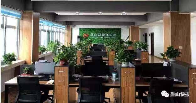 
沧州仅此一家！盐山县融媒体中心被评为全省媒体融合先导单元“Bsports必一体育”(图10)