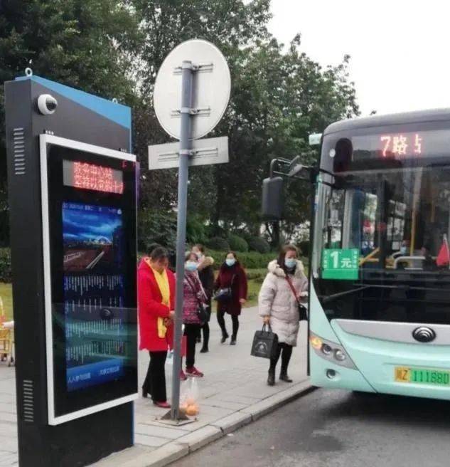 必一|
公交到站提前知！眉山这个县城首批智慧公交电子站牌“上岗”了(图6)