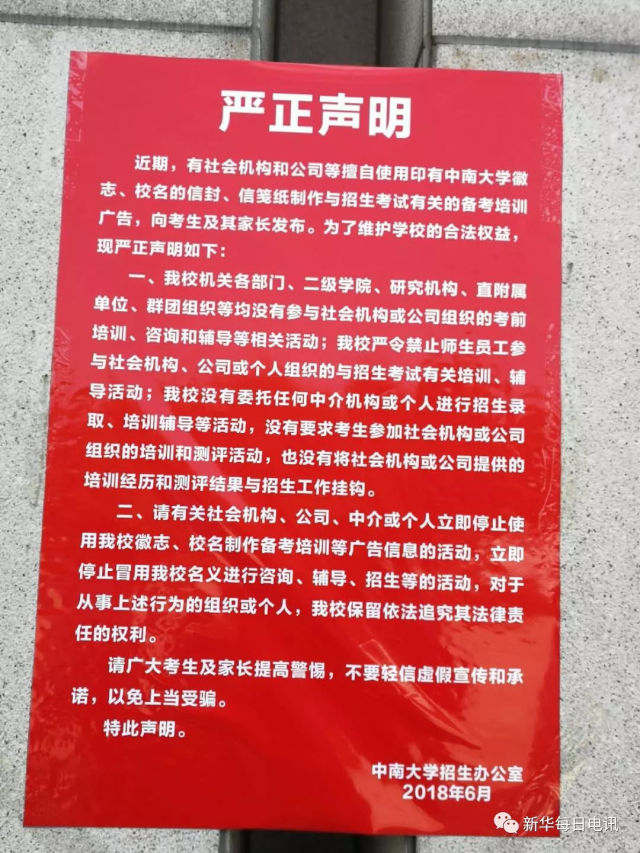 Bsports必一体育