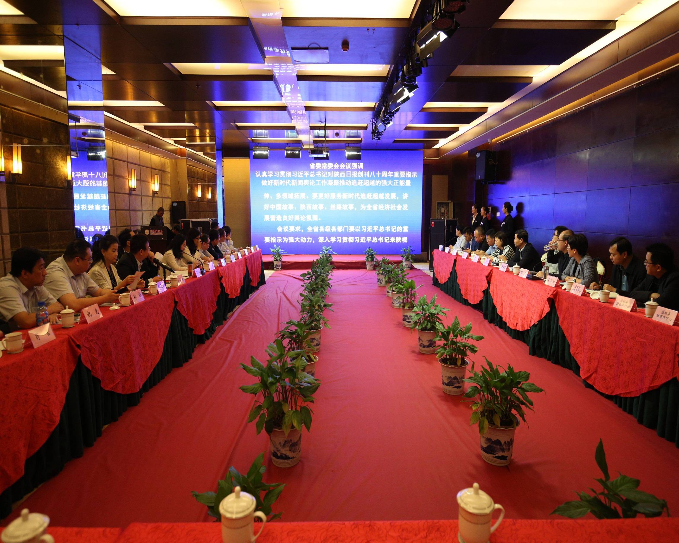 【Bsports必一体育】
陕西日报融媒体中心授牌仪式暨全市加速媒体融合生长座谈会在富平县召开(图2)