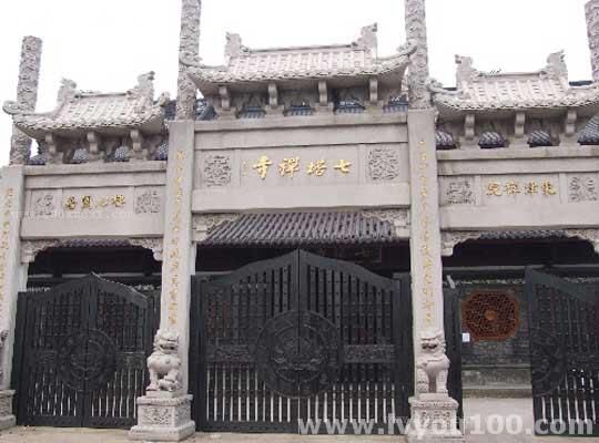 【Bsports必一体育】知名教育家李烈校长座谈会 暨 金融街巽寮湾教育项目签约仪式(图3) 必一