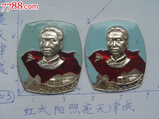 首届中国住宅设计奖将于7月22日开启设计颁奖典礼“Bsports必一体育”(图1) Bsports必一体育