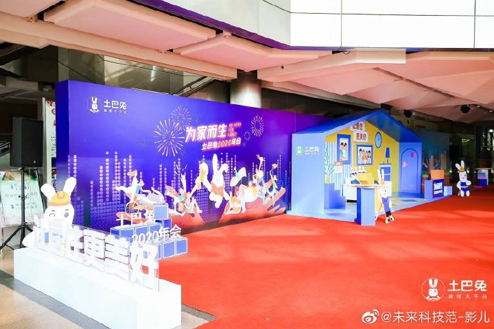 阿姆斯特丹奥林匹克公共广场:b体育(图4) Bsports必一体育