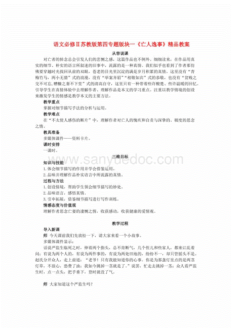 索尼700块游戏主机图赏:情怀满满“b体育”(图2) b体育