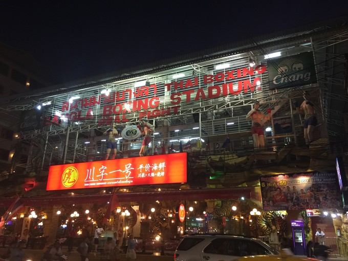 Bsports必一体育-“2012城市发展与规划大会”隆重召开(图4) b体育