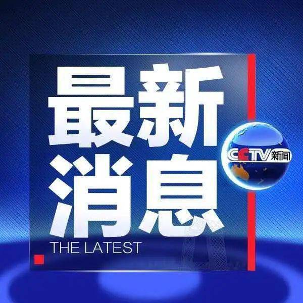 必一|
中国速度(图9) 必一|
中国速度(图9)