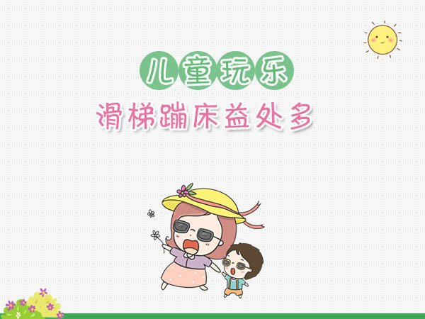 必一|
中国速度(图12) 必一