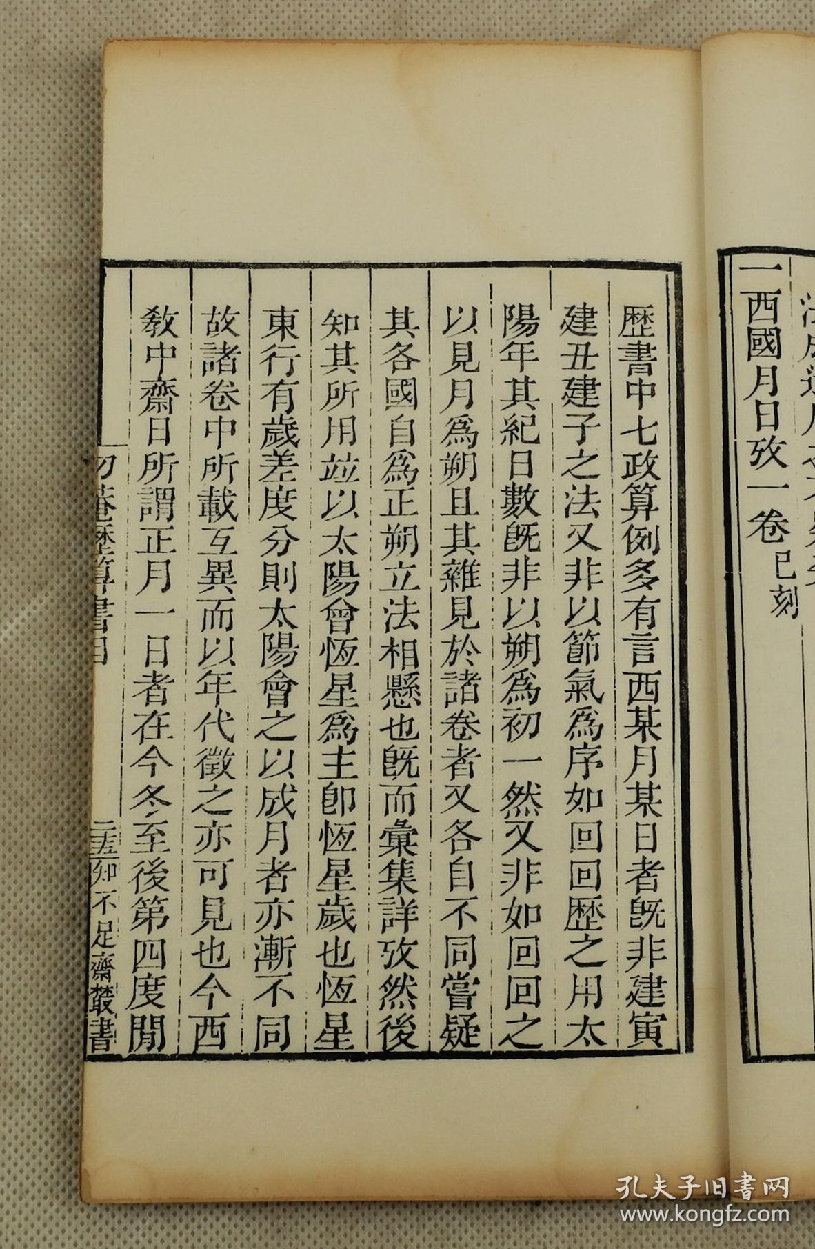 武汉规划风道为城市装“风扇”【必一】(图3) 必一