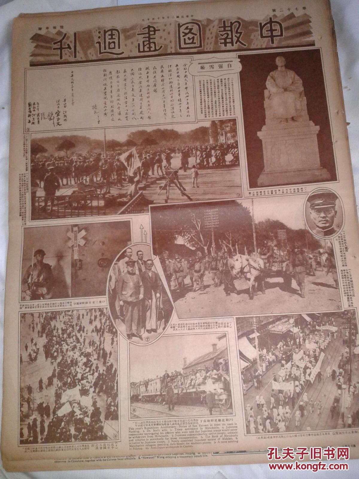 梦想大使喊出青春独立宣言 天弘基金大力倡导财商教育:Bsports必一体育(图1) 必一