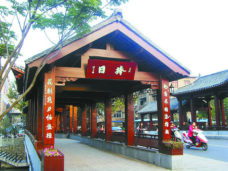 b体育-泉州西湖片区规划分三大功能区将建中央公园(图2) 必一