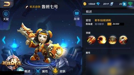 超百万选手报名角逐有道词典英语争霸赛|Bsports必一体育(图1) b体育