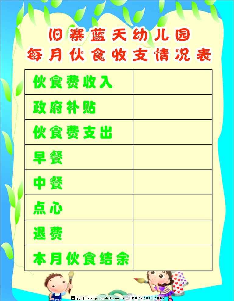 必一_关公面前耍狙击 《PUBG手游》推关羽皮肤(图1) Bsports必一体育