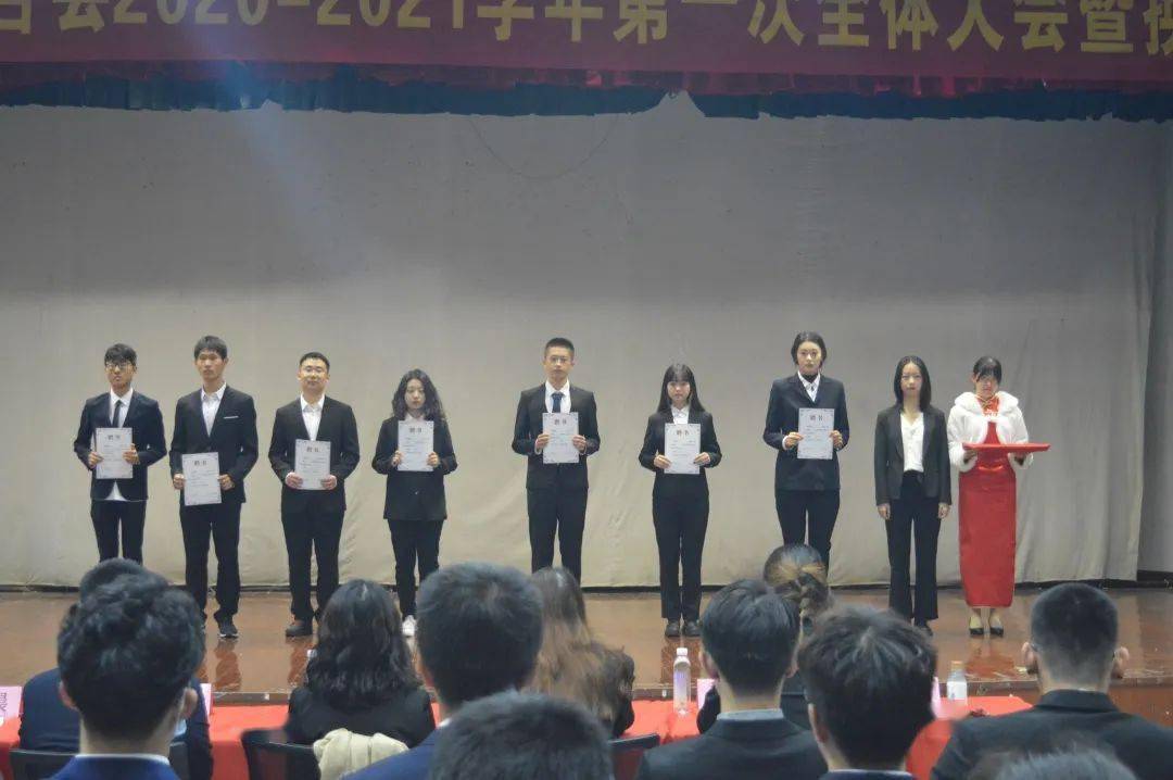 b体育：
苏州大学学生社团团结会2020(图11)