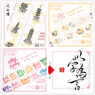 b体育_科普大赛选手化身公益使者,遵义山区搭起一座通向未来的桥(图2) b体育