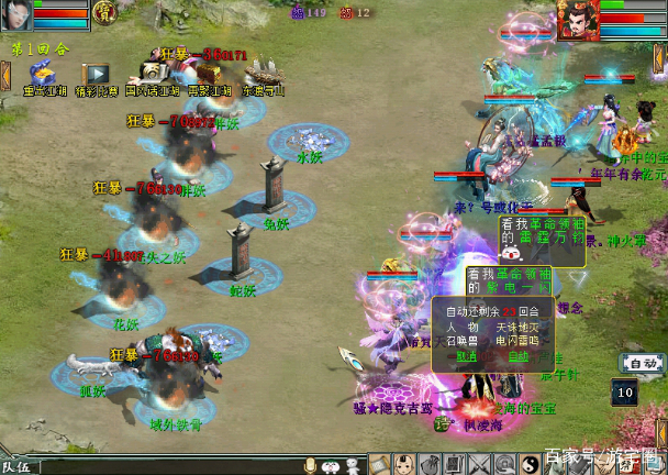 一款强大的一键群发工具 超好用:必一(图2) 必一