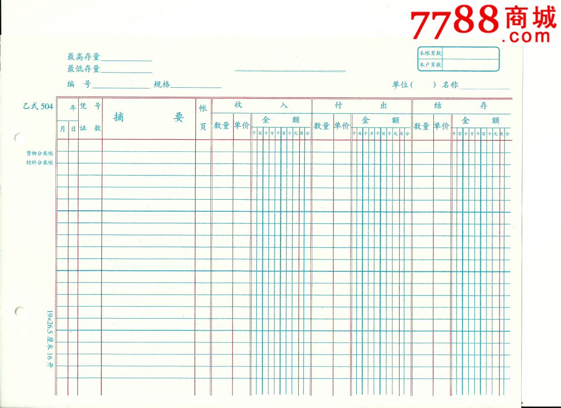 实用!记着这78个投诉举报电话“b体育”(图3) 必一