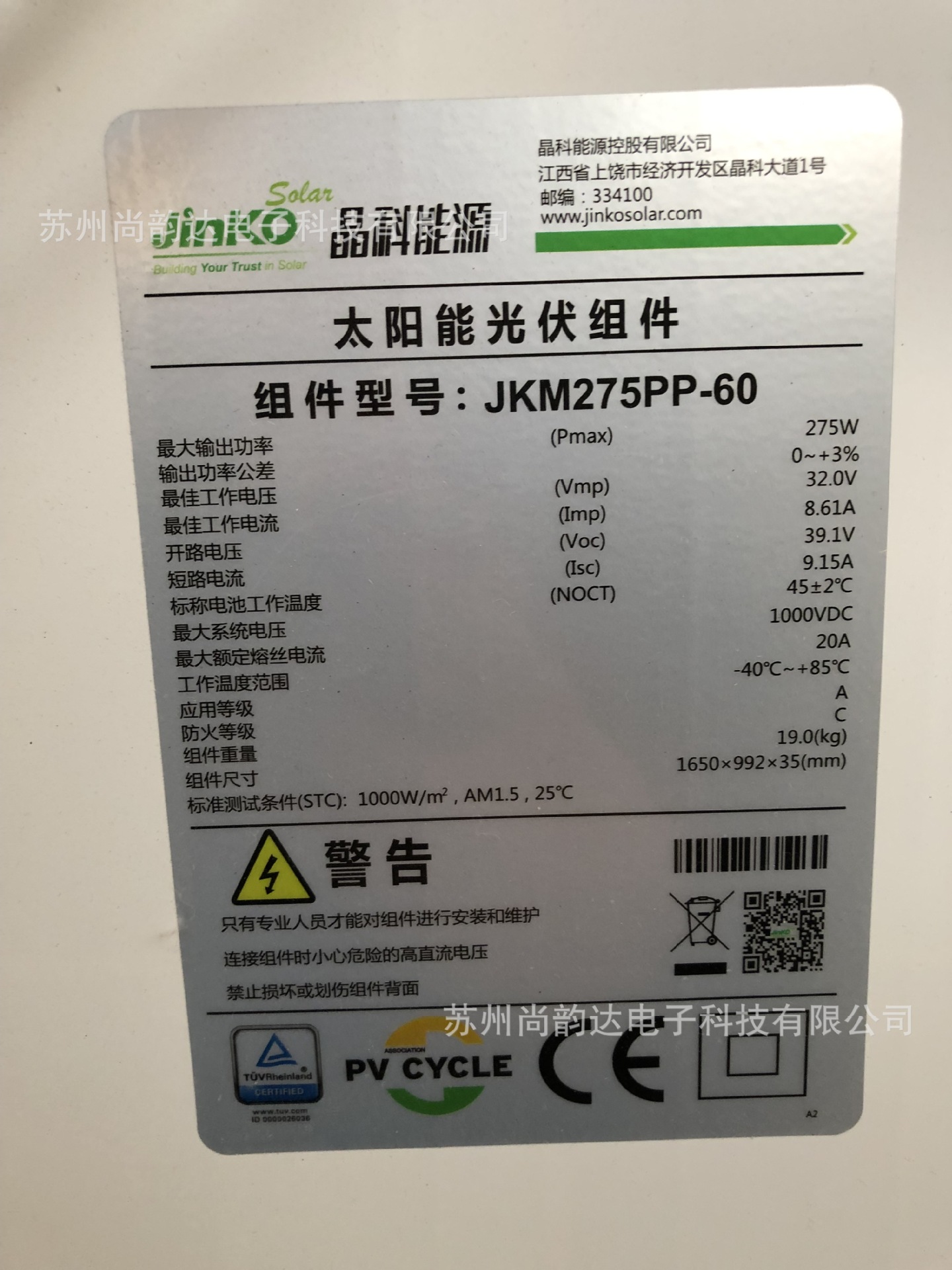 【必一】Win10坑惨AMD显卡:只有三种分辨率可选(图1) b体育