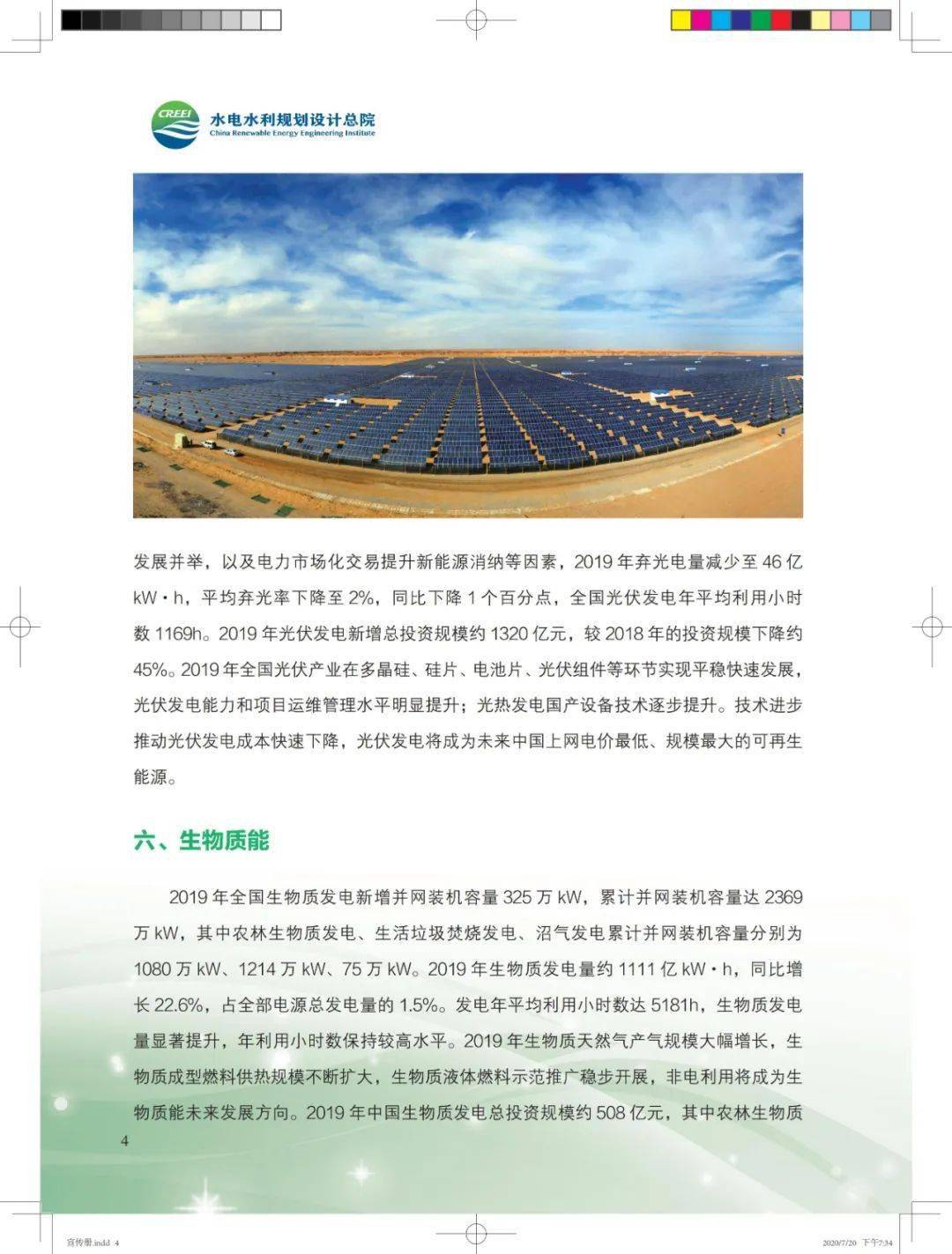 *
陈诉_b体育(图5)