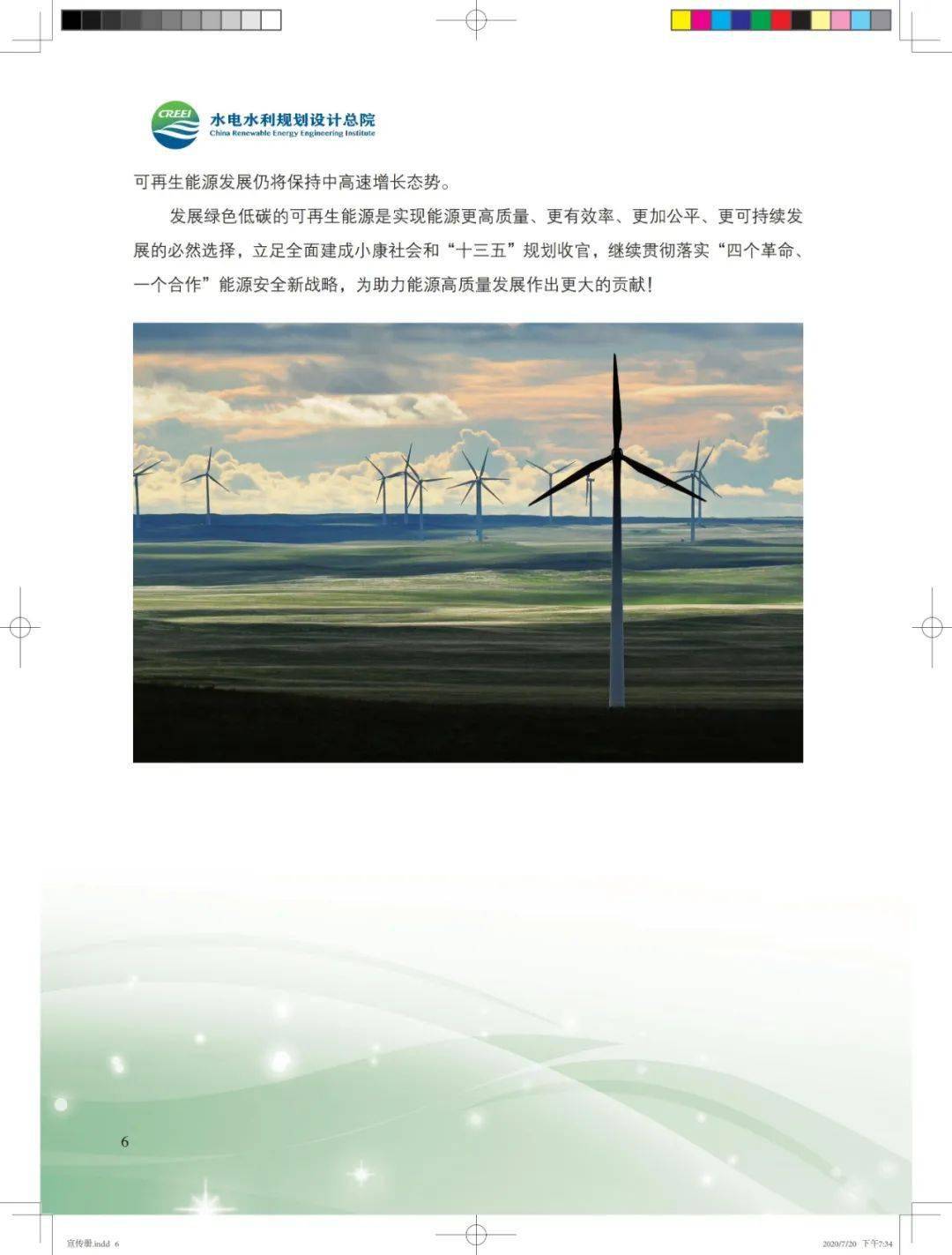 *
陈诉_b体育(图7)