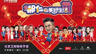 ‘必一’2015第四届国际(永安)竹具设计大赛开赛(图2) b体育