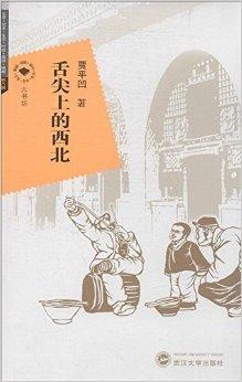 必一