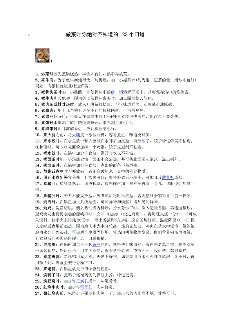 Bsports必一体育